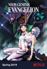 Neon Genesis Evangelion Japanese Anime TV Series