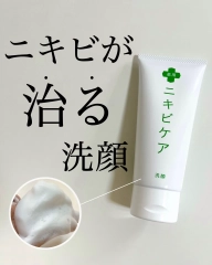 Nikibi Care Acne Face Wash