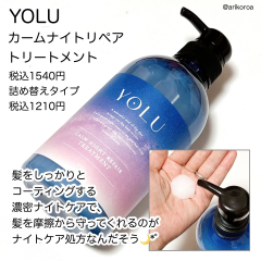 YOLU Calm Night Repair Shampoo & Treatment Set (YOLU Relax Night Repair Shampoo)