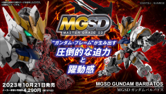 Bandai MGSD Barbatos Gundam ( Suit Gundam: Iron-Blooded Orphans)