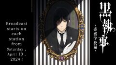 Black Butler (Black Butler: Public School Arc)