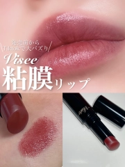 Visee Visee RD450 Nenmak Fake Rouge RD450 Goldfish Shameful Deep Red Mucosal Lip (Visee Pk850 Lip Color Coral Pink 3.8g)