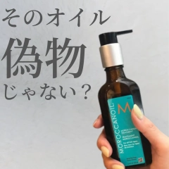 Moroccanoil Treatment Original (Moroccanoil Treatment)