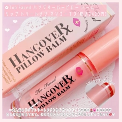 Too Faced Hangover Pillow Balm Ultra Hydrating Lip (Too Faced Hangover Pillow Balm Lip Balm Set / New With Box)