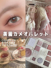 Colorrose Queen Cameo Multi Palette 02 Margaret Eyeshadow Cosmetics Makeup Overseas Cosmetics (Colorrose Queen Cameo Mini Multi Palette)