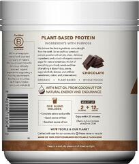 ALOHA Organic Plant-Based Protein Powder (Aloha Organic Chocolate Protein Powder)