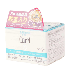 Kao Curel Intensive Moisture Care Cream (Curél Jyunshin Hoshitsu Biyoueki)