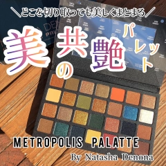 Natasha Denona Metropolis Eyeshadow Palette - Multi - One (Natasha Denona - Metropolis Palette Exclusive Gift Box)