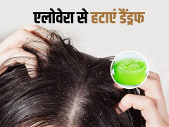 Hair mask News in Hindi, Latest Hair mask Updates in Hindi ...