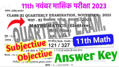 Bihar Board 11th Mathematics (Bihar School Examination Board)