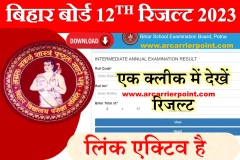 BSEB Class 12th Result 2023 (Bihar School Examination Board)