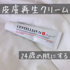 Centellian 24 Madeca Cream (Centellian24 Madeca Relief Cream 50ml)