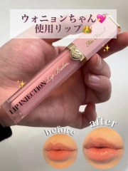 Too Faced Lip Injection Power Plumping Liquid Lip Balm (Too Faced To Faced/Power Plumbing Lip Balm / 7ml)