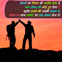 80+ Ignore Shayari in Hindi | Attitude Ignore Quotes in Hindi ...