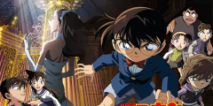 Detective Conan: Score of Fear (Case Closed)