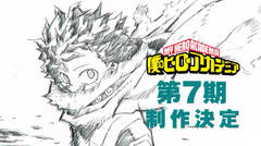 Izuku Midoriya (My Hero Academia)