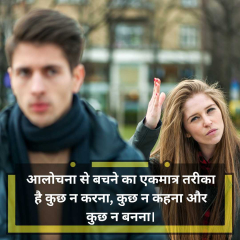 80+ Ignore Shayari in Hindi | Attitude Ignore Quotes in Hindi ...