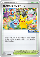 Pokemon Celebration Fanfare (Pokémon Trading Card Game)