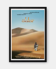 Ishtar (1987) Movie - The Curious Desk