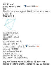 NCERT Solutions for Class 9 Maths Chapter 7 Triangles