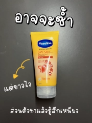 Vaseline Healthy Bright Spf50 Daily Protection Brightening Body Serum 300ml (Vaseline Healthy Bright SPF 50+ PA++++ Daily Protection & Brightening Serum)