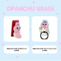 トーシンパック(Toshinpack) Obanchu rabbit smartphone ring "Obanchu rabbit (Ensky Obanchu Usagi Smartphone Grip "Obanchu Usagi)