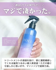 YOLU Night Booster Hair Mist 200ml