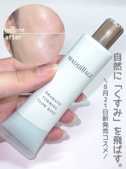 Shiseido Maquillage Dramatic Forming Glow Base 30g