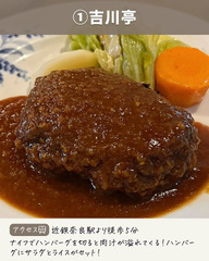 Salisbury steak