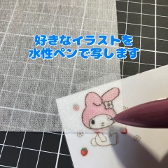 刺繍 下書き - Lemon8検索