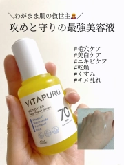 Kose VitaPuru Medicated Deep Repair Serum (Kose VITAPURU Deep Repair Clear Powder Wash)