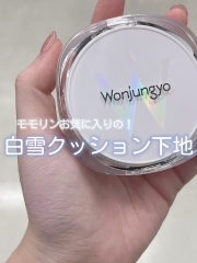 ウォンジョンヨ Foundation Fitting Cushion Lasting (Wonjungyo Wonjungyo Tone Up Filter Cushion)