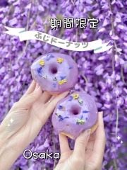 Inuwet Donuts bath bomb set