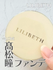 LILIBETH Perfect Fitting Coverage Cushion Foundation Vanilla Natural Beige