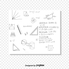 Mathematical Formula PNG Transparents | Vector ...