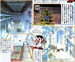 The Unseen Worlds of Mega Man Legends - The Mega Man Network