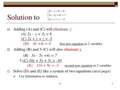 PPT - Section 3.4 Systems of Equations in 3 Variables PowerPoint ...