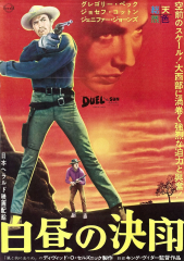 Duel in the Sun (1946) Movie