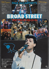 Give My Regards to Broad Street (1984)