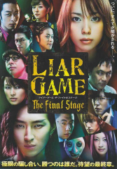 Liar Game: The Final Stage