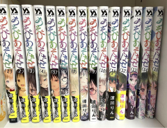 Asobi Asobase (Manga series)