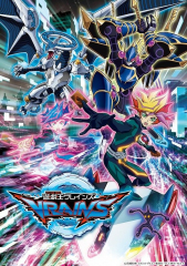 Yu Gi Oh Vrains Japanese Animated TV Series