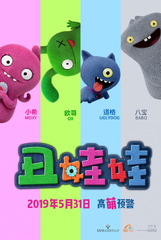 Ugly Dolls (2019)