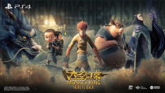 Monkey King: Hero is Back (2015 film)