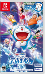 Doraemon: Nobita's New Great Adventure into the Underworld (Doraemon: Nobita's Space Heroes) (Doraemon: Nobita's Little Star Wars 2021)